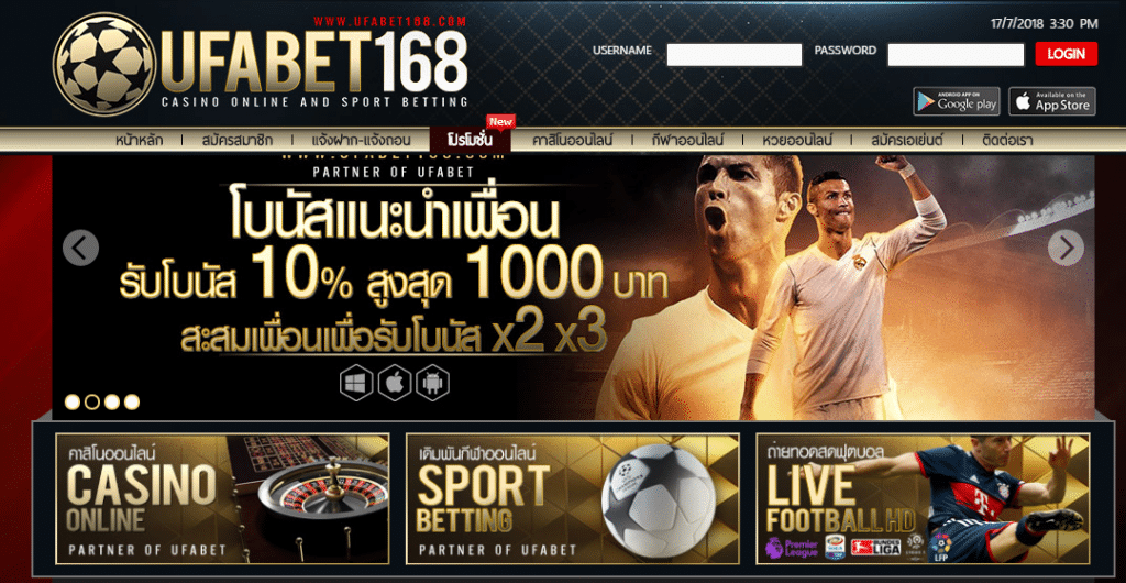 เปรียบเทียบUFABETกับSBOBET