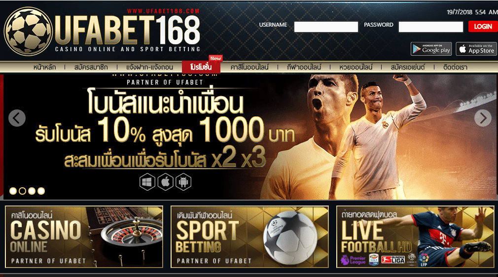 เปรียบเทียบUFABETกับSBOBET